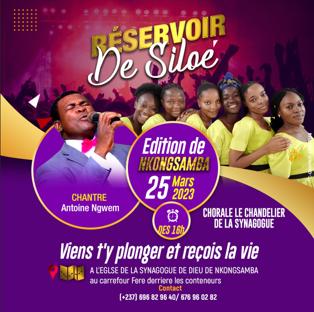 R&Eacute;SERVOIR DE SILO&Eacute; NKONSSAMBA