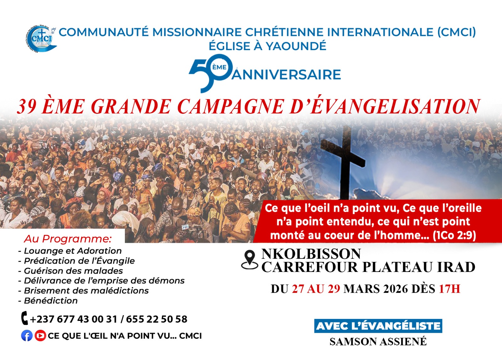 "Ce soir-là, des vies ont changé. La vôtre pourrait être la prochain