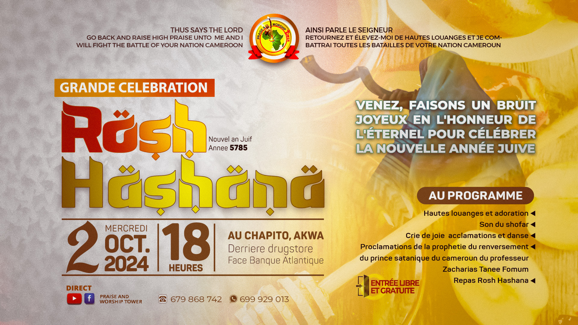 Tower Praise celebrates Rosh Hashanna 2024